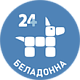 Ветеринарный центр «БЕЛАДОННА»